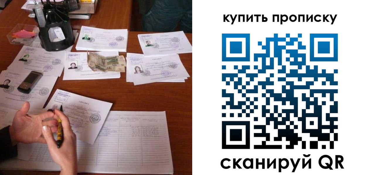 временная регистрация адрес в Сортавале