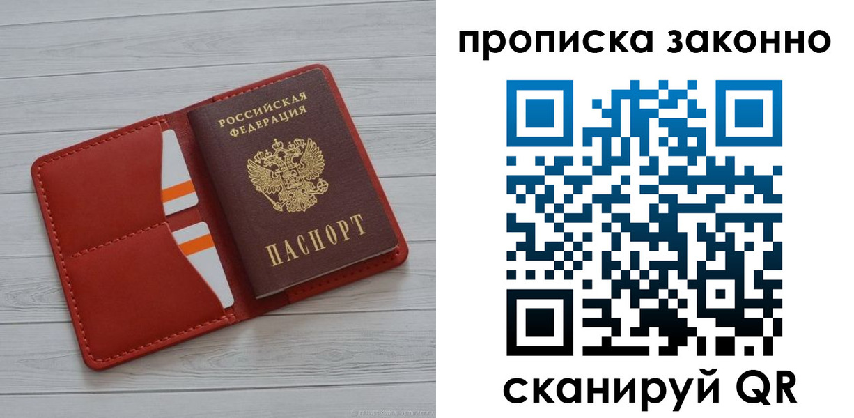 регистрация для дет. сада в Сортавале