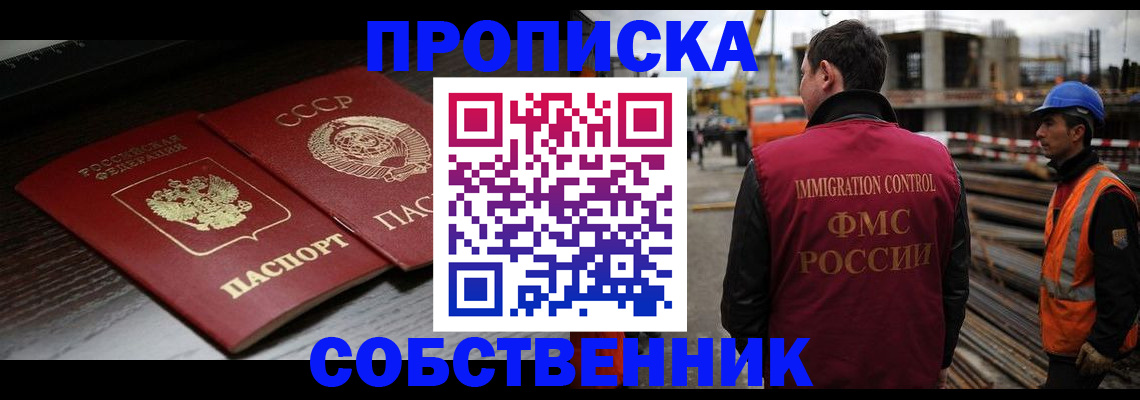 прописка поиск в Сортавале