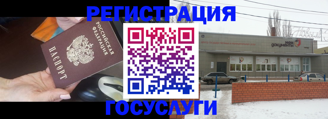 временная регистрация госуслуги в Сортавале