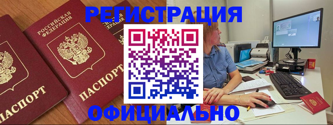 регистрация в Сортавале