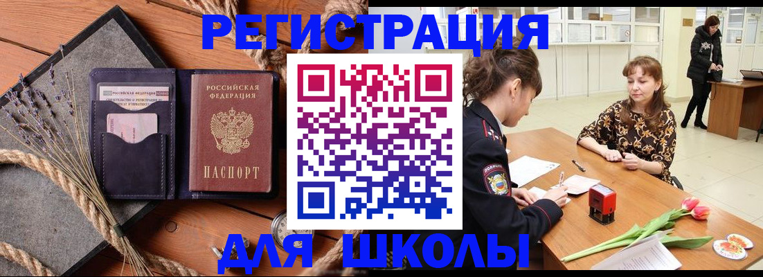 прописка паспорт в Сортавале