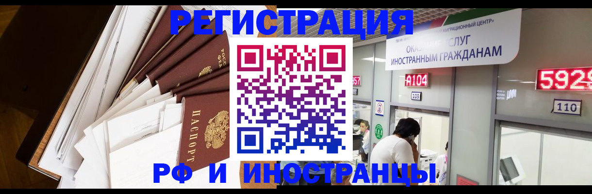 прописка для кредита в Сортавале