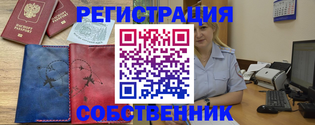 пропишу в квартире в Сортавале